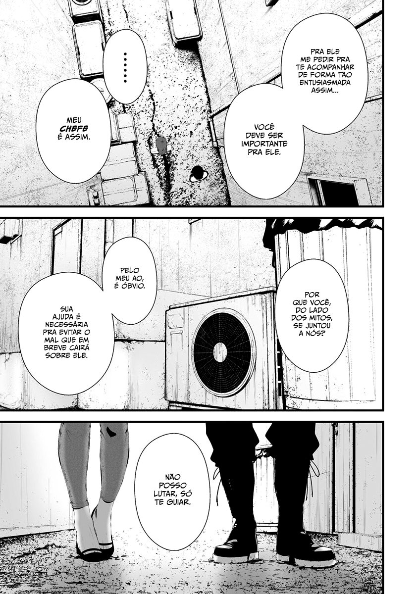 Hachigatsu Kokonoka Boku wa Kimi ni Kuwareru Capítulo 1