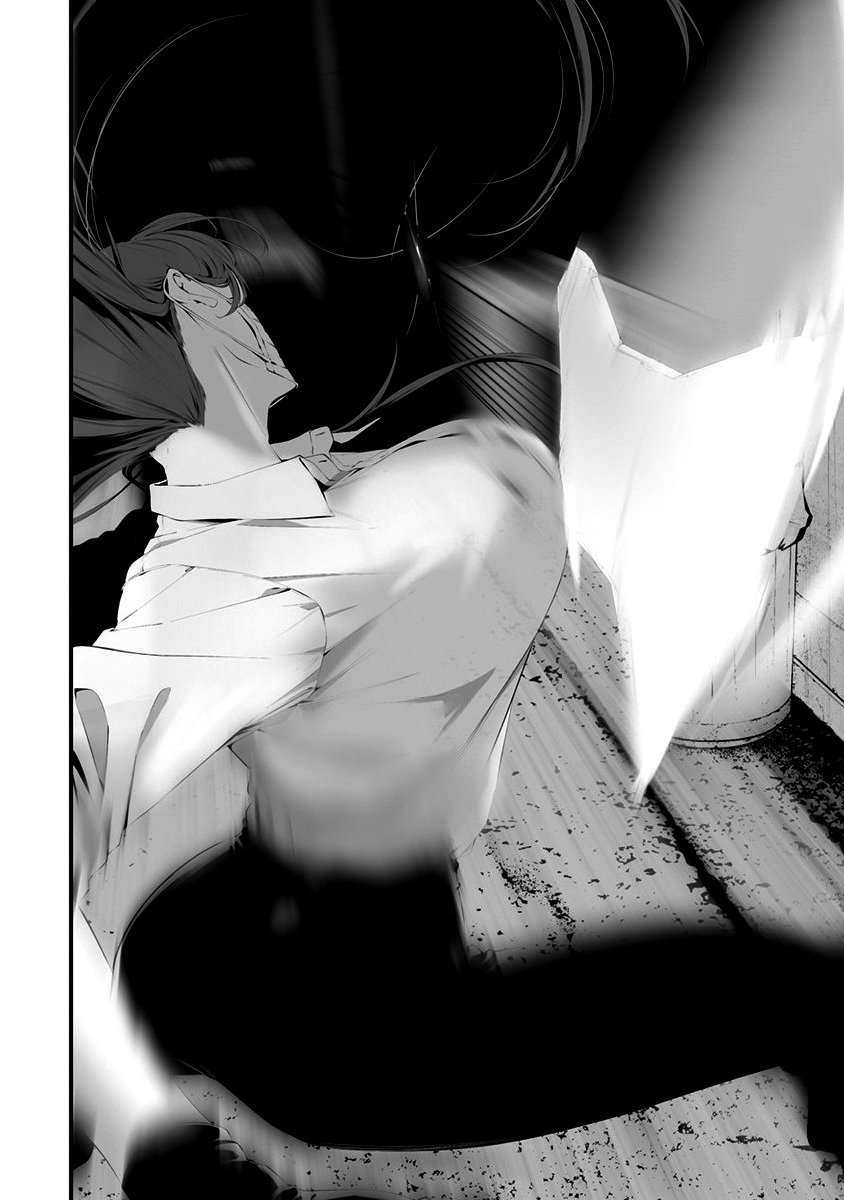 Hachigatsu Kokonoka Boku wa Kimi ni Kuwareru Capítulo 1