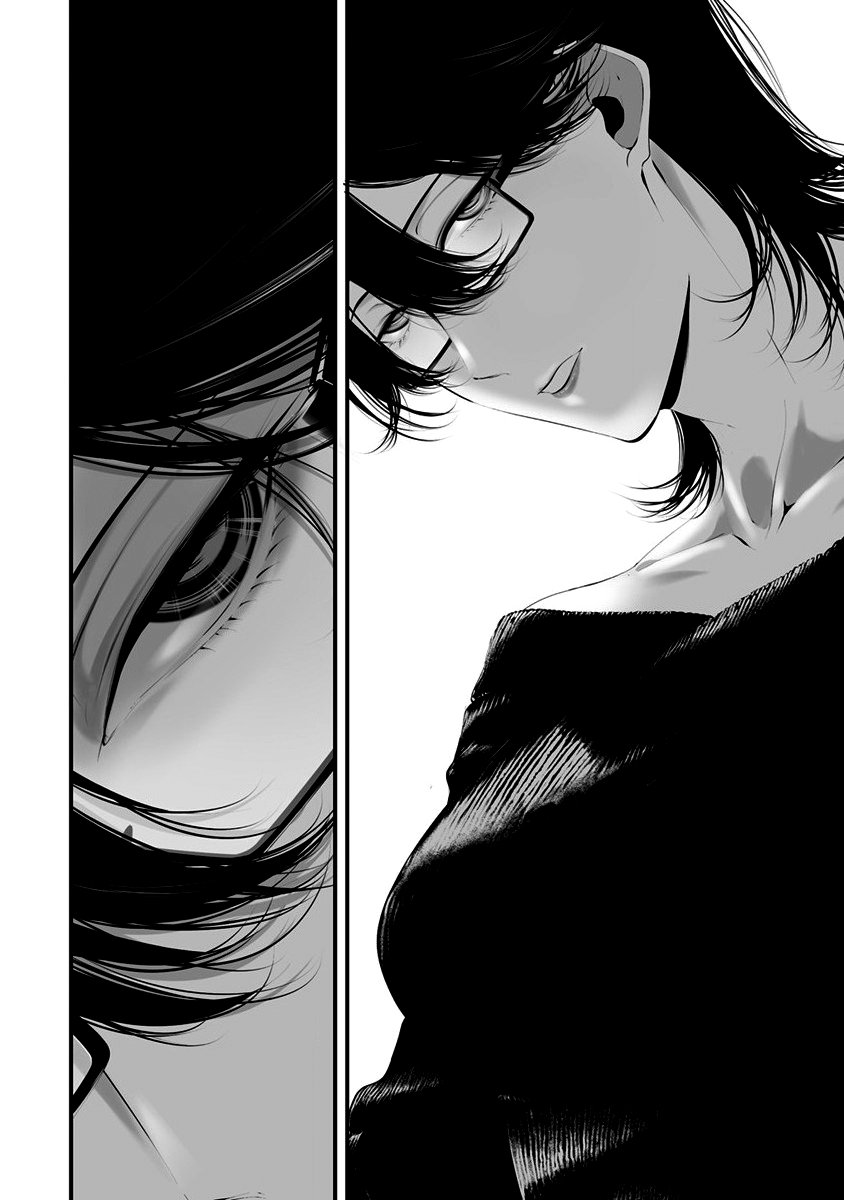 Hachigatsu Kokonoka Boku wa Kimi ni Kuwareru Capítulo 1