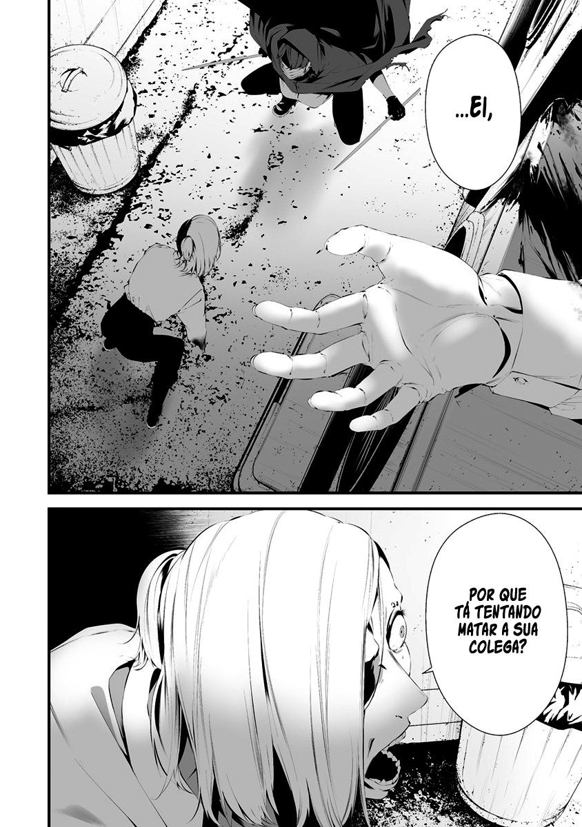 Hachigatsu Kokonoka Boku wa Kimi ni Kuwareru Capítulo 1