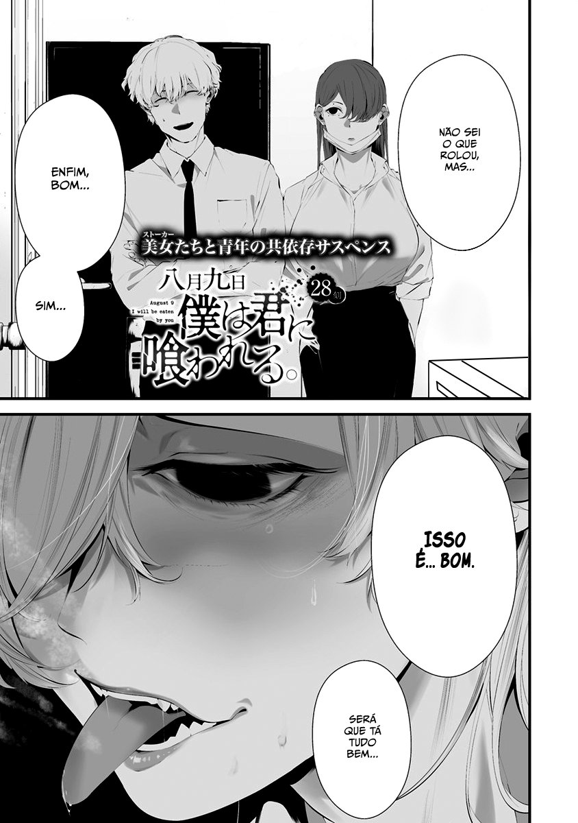 Hachigatsu Kokonoka Boku wa Kimi ni Kuwareru Capítulo 1
