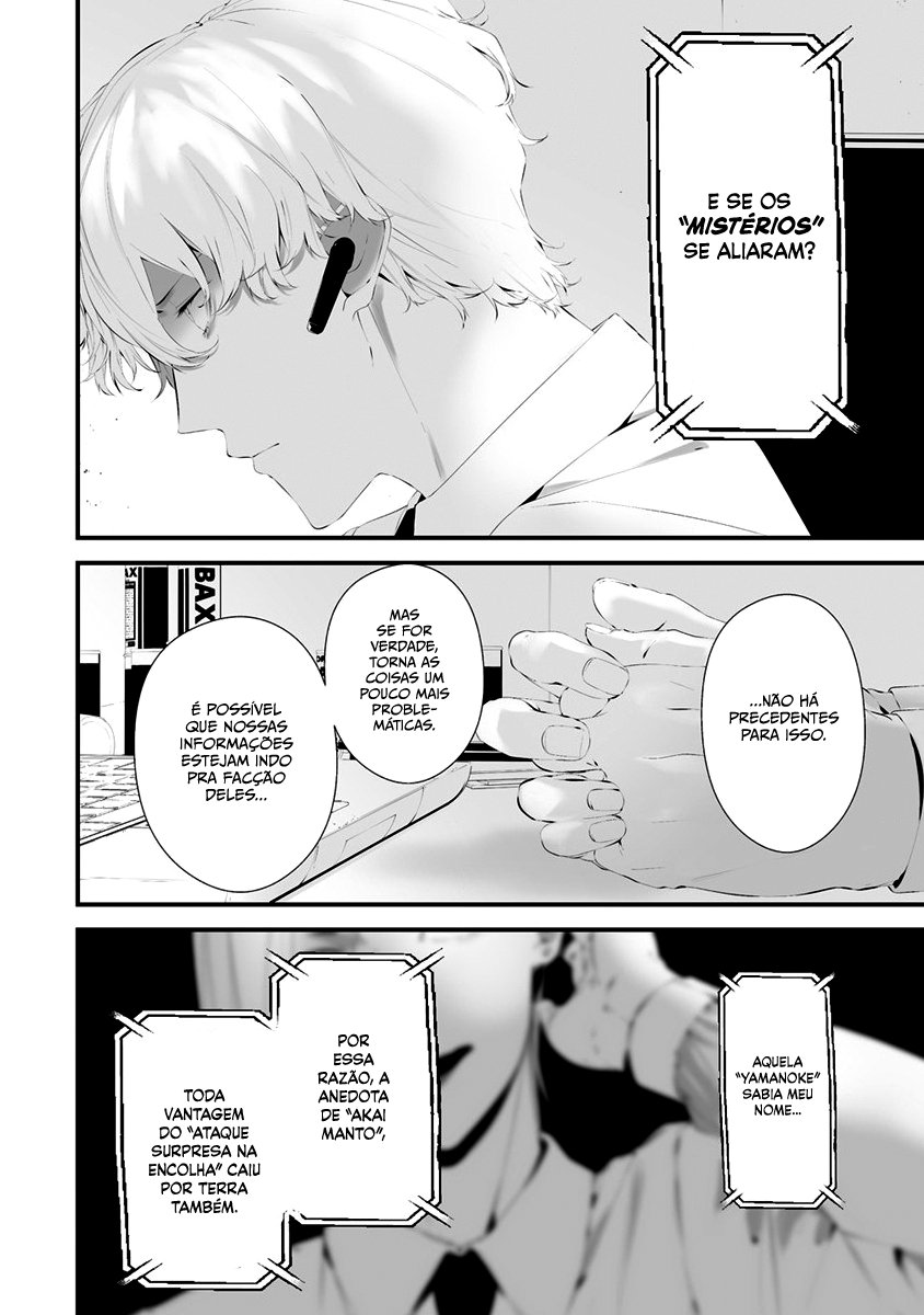 Hachigatsu Kokonoka Boku wa Kimi ni Kuwareru Capítulo 1
