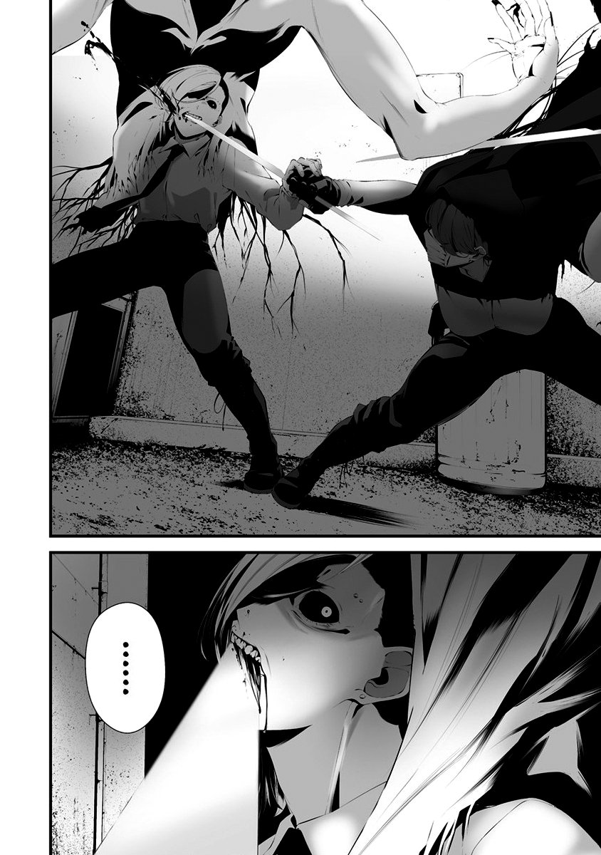 Hachigatsu Kokonoka Boku wa Kimi ni Kuwareru Capítulo 1