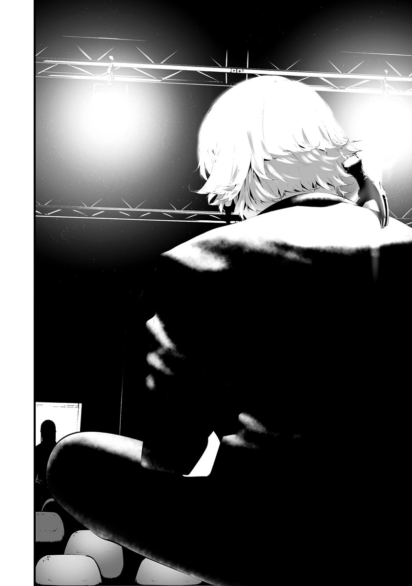 Hachigatsu Kokonoka Boku wa Kimi ni Kuwareru Capítulo 1
