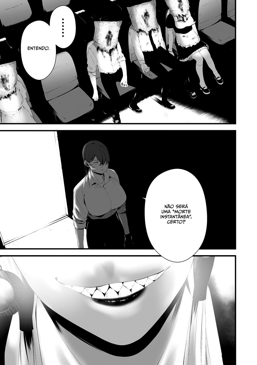 Hachigatsu Kokonoka Boku wa Kimi ni Kuwareru Capítulo 1