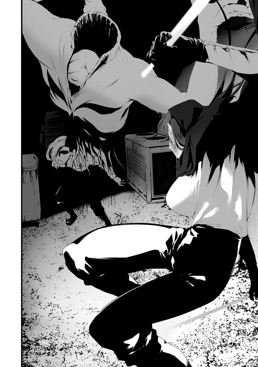 Hachigatsu Kokonoka Boku wa Kimi ni Kuwareru Capítulo 1