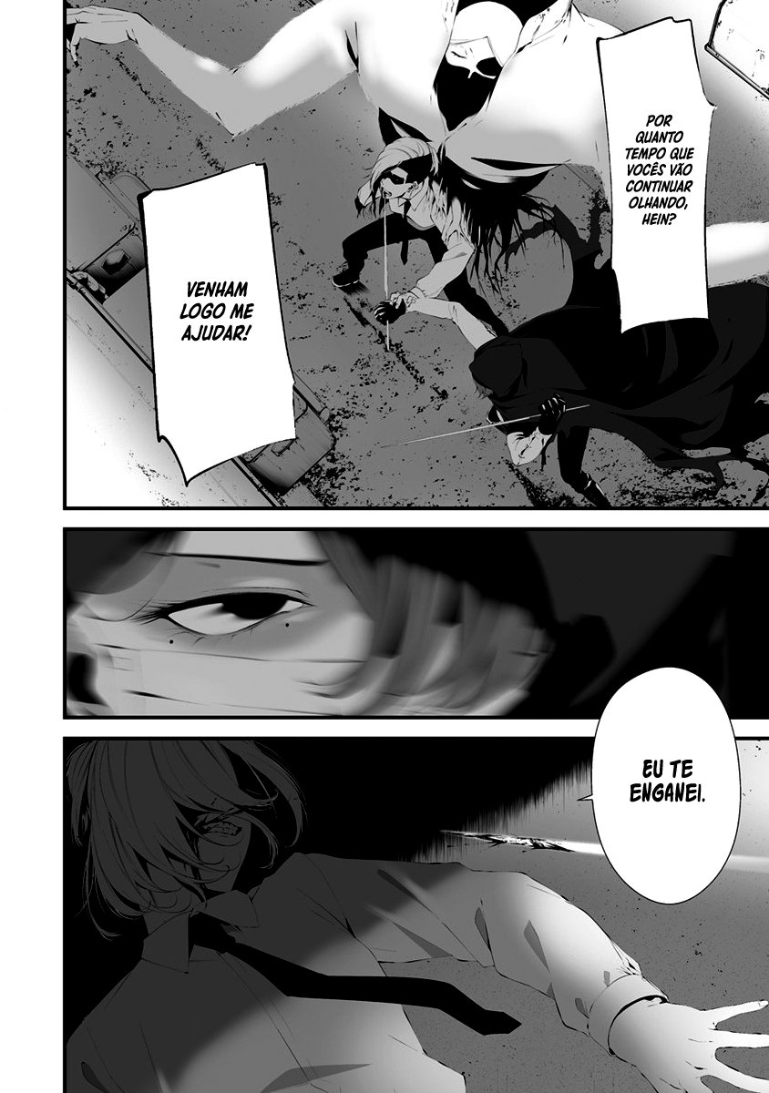 Hachigatsu Kokonoka Boku wa Kimi ni Kuwareru Capítulo 1
