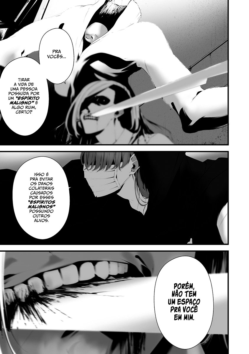 Hachigatsu Kokonoka Boku wa Kimi ni Kuwareru Capítulo 1