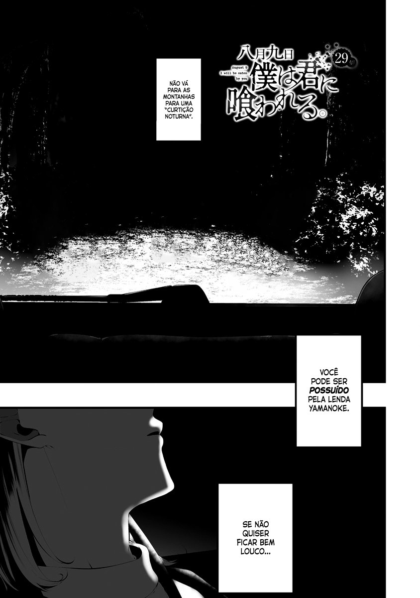 Hachigatsu Kokonoka Boku wa Kimi ni Kuwareru Capítulo 1