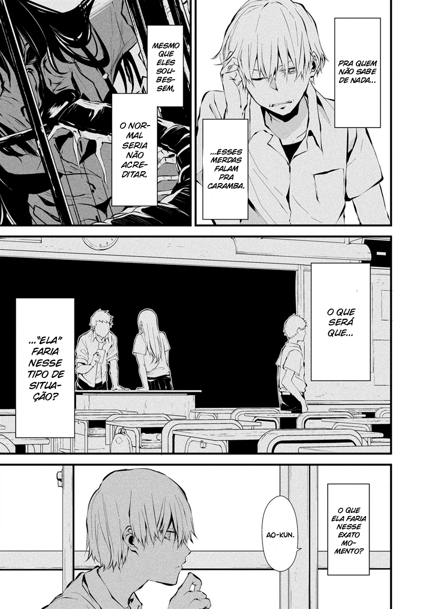 Hachigatsu Kokonoka Boku wa Kimi ni Kuwareru Capítulo 1