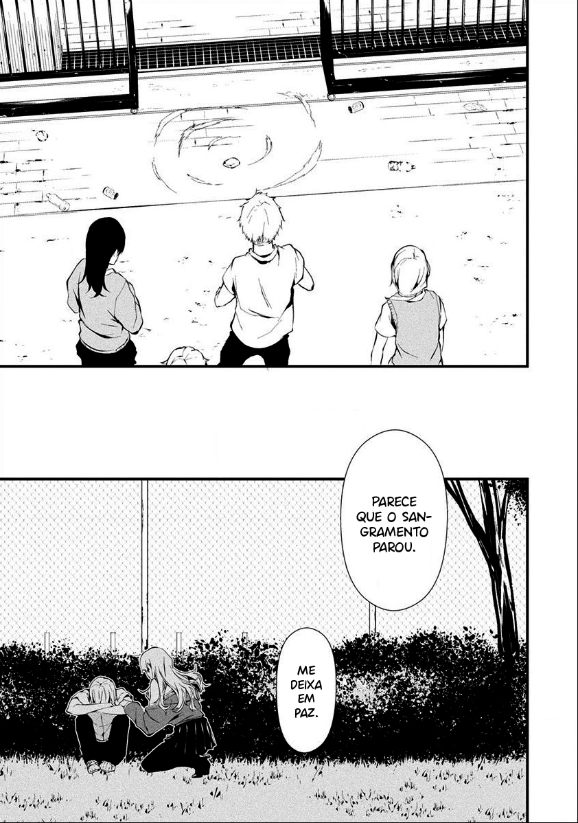 Hachigatsu Kokonoka Boku wa Kimi ni Kuwareru Capítulo 1