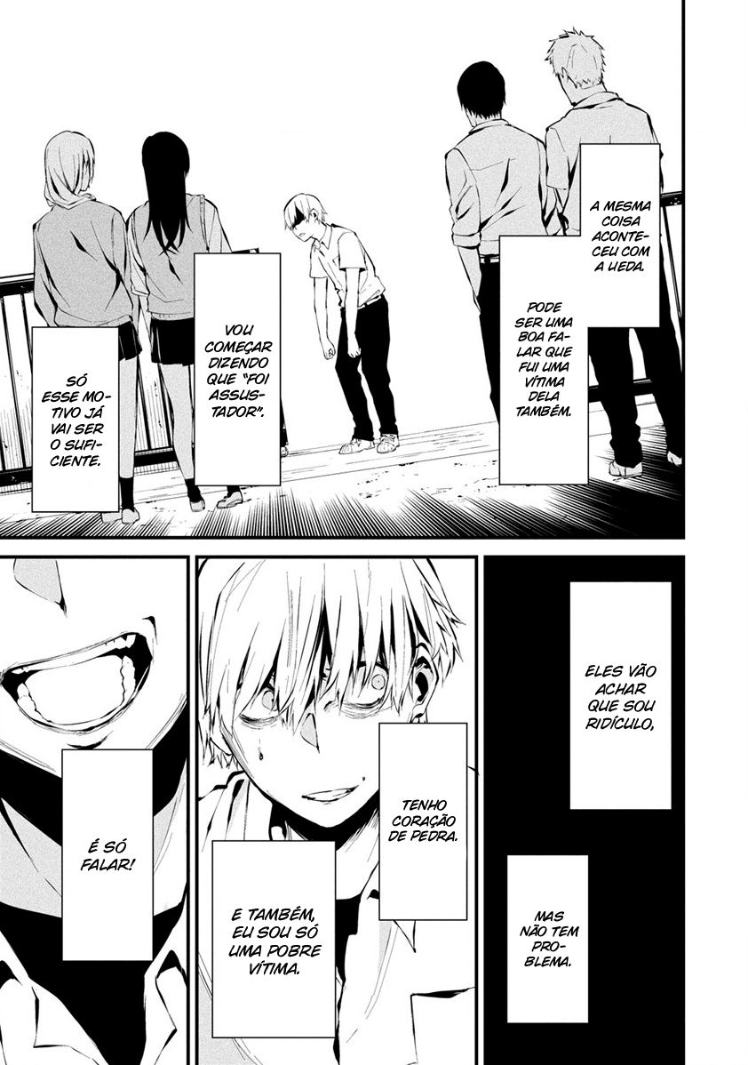 Hachigatsu Kokonoka Boku wa Kimi ni Kuwareru Capítulo 1