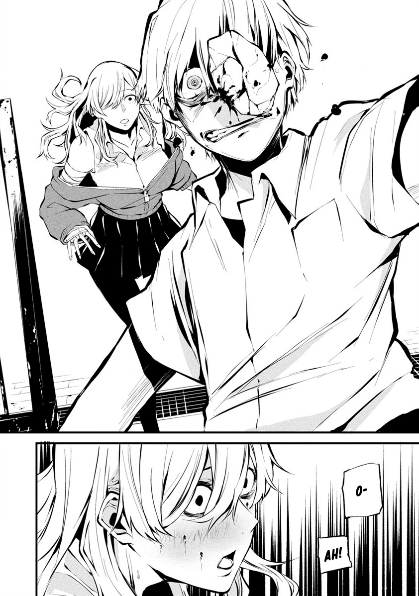 Hachigatsu Kokonoka Boku wa Kimi ni Kuwareru Capítulo 1
