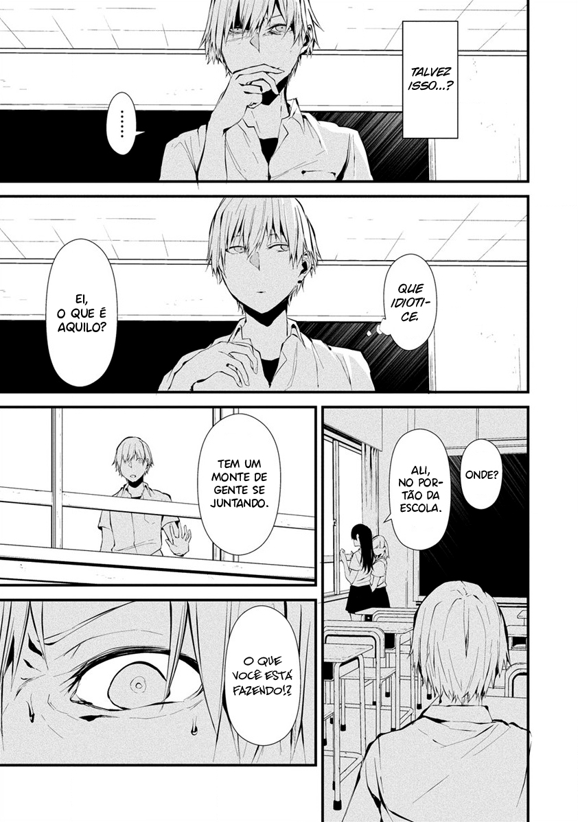Hachigatsu Kokonoka Boku wa Kimi ni Kuwareru Capítulo 1