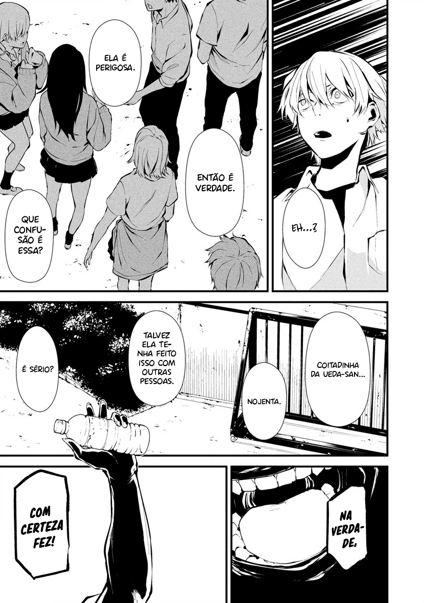 Hachigatsu Kokonoka Boku wa Kimi ni Kuwareru Capítulo 1