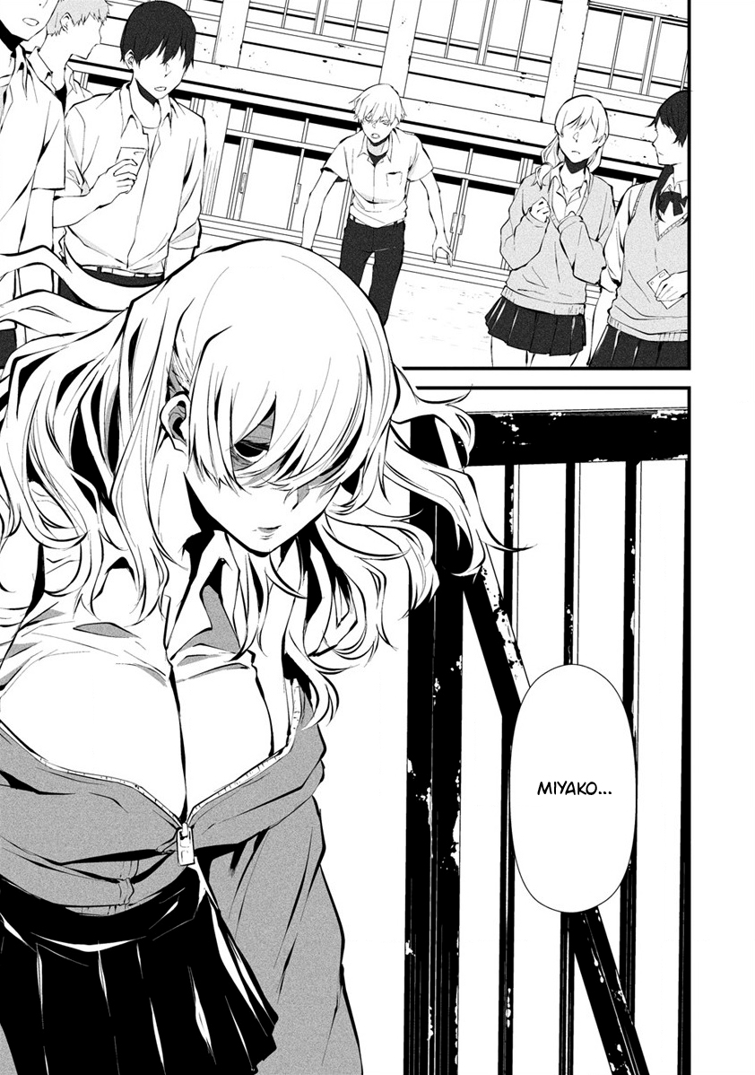 Hachigatsu Kokonoka Boku wa Kimi ni Kuwareru Capítulo 1