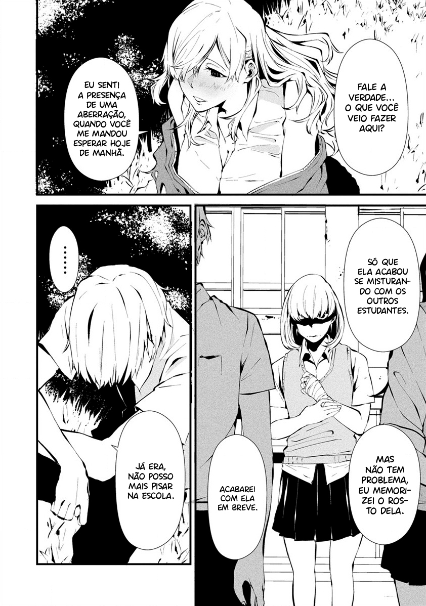 Hachigatsu Kokonoka Boku wa Kimi ni Kuwareru Capítulo 1