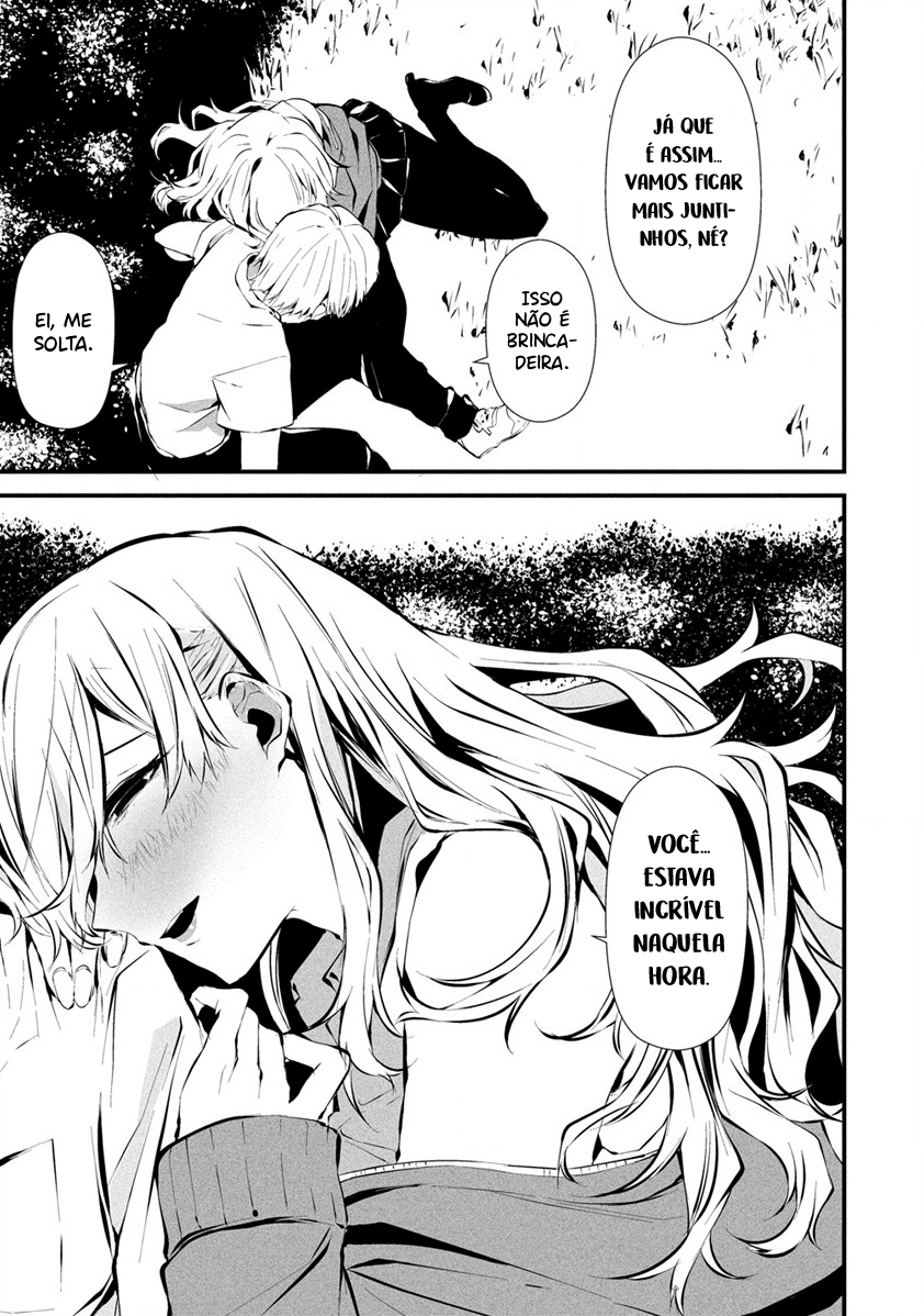 Hachigatsu Kokonoka Boku wa Kimi ni Kuwareru Capítulo 1