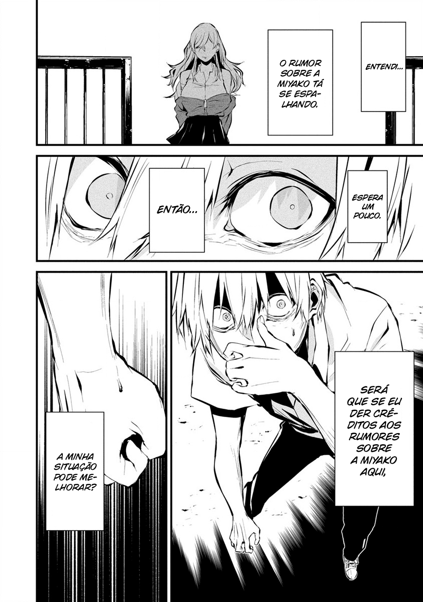 Hachigatsu Kokonoka Boku wa Kimi ni Kuwareru Capítulo 1