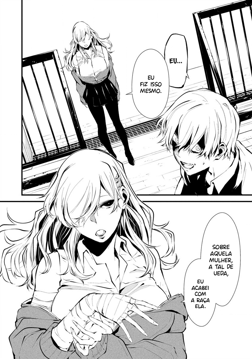 Hachigatsu Kokonoka Boku wa Kimi ni Kuwareru Capítulo 1