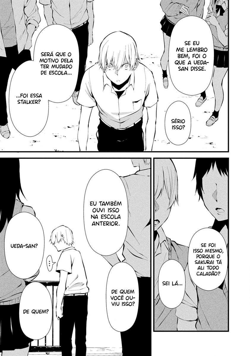 Hachigatsu Kokonoka Boku wa Kimi ni Kuwareru Capítulo 1