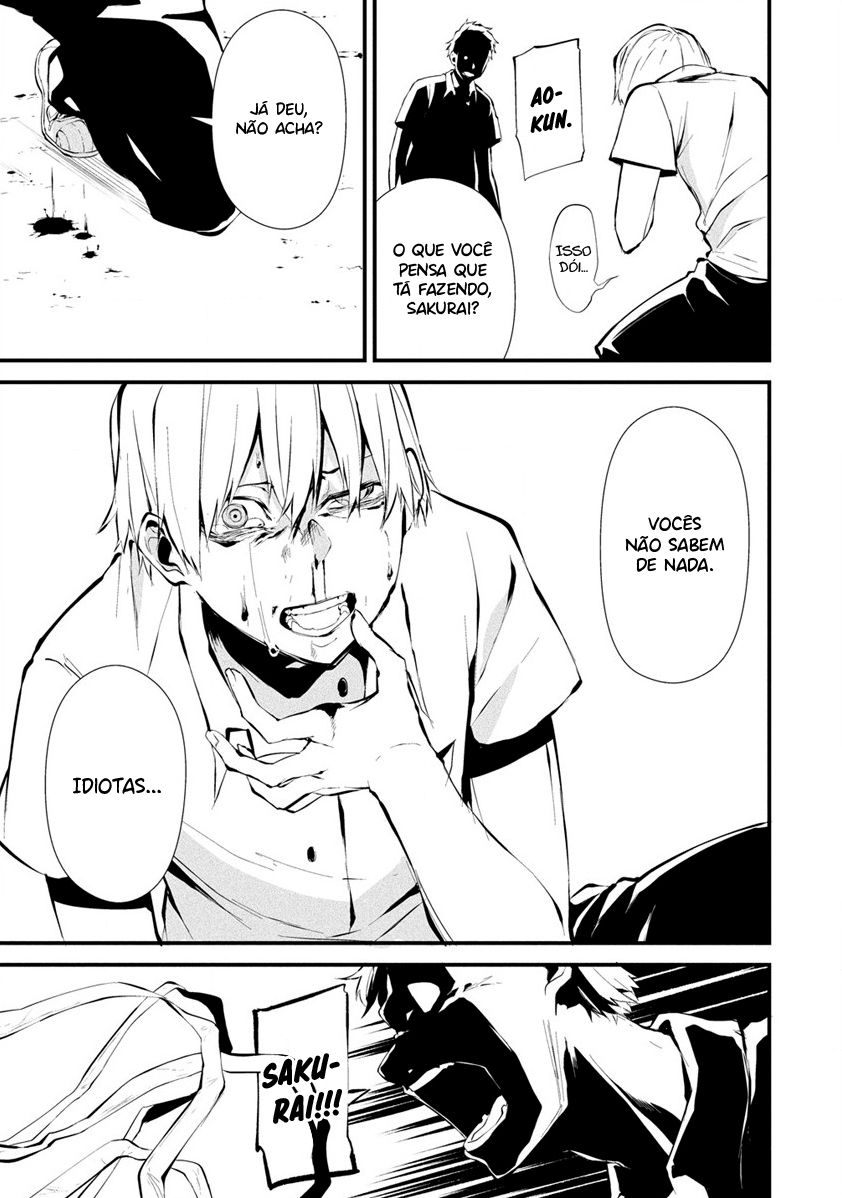 Hachigatsu Kokonoka Boku wa Kimi ni Kuwareru Capítulo 1
