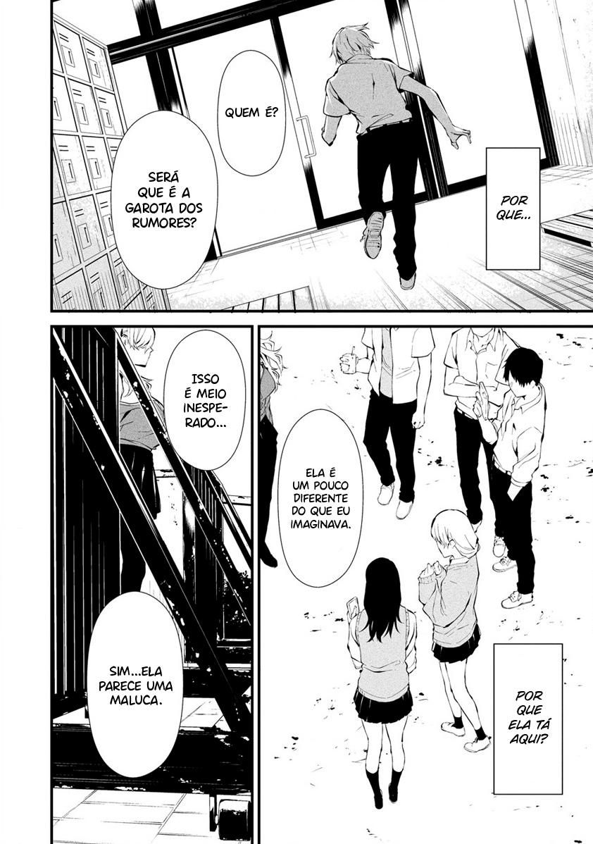 Hachigatsu Kokonoka Boku wa Kimi ni Kuwareru Capítulo 1