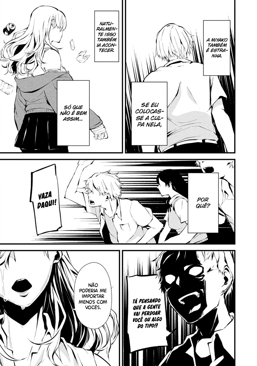 Hachigatsu Kokonoka Boku wa Kimi ni Kuwareru Capítulo 1