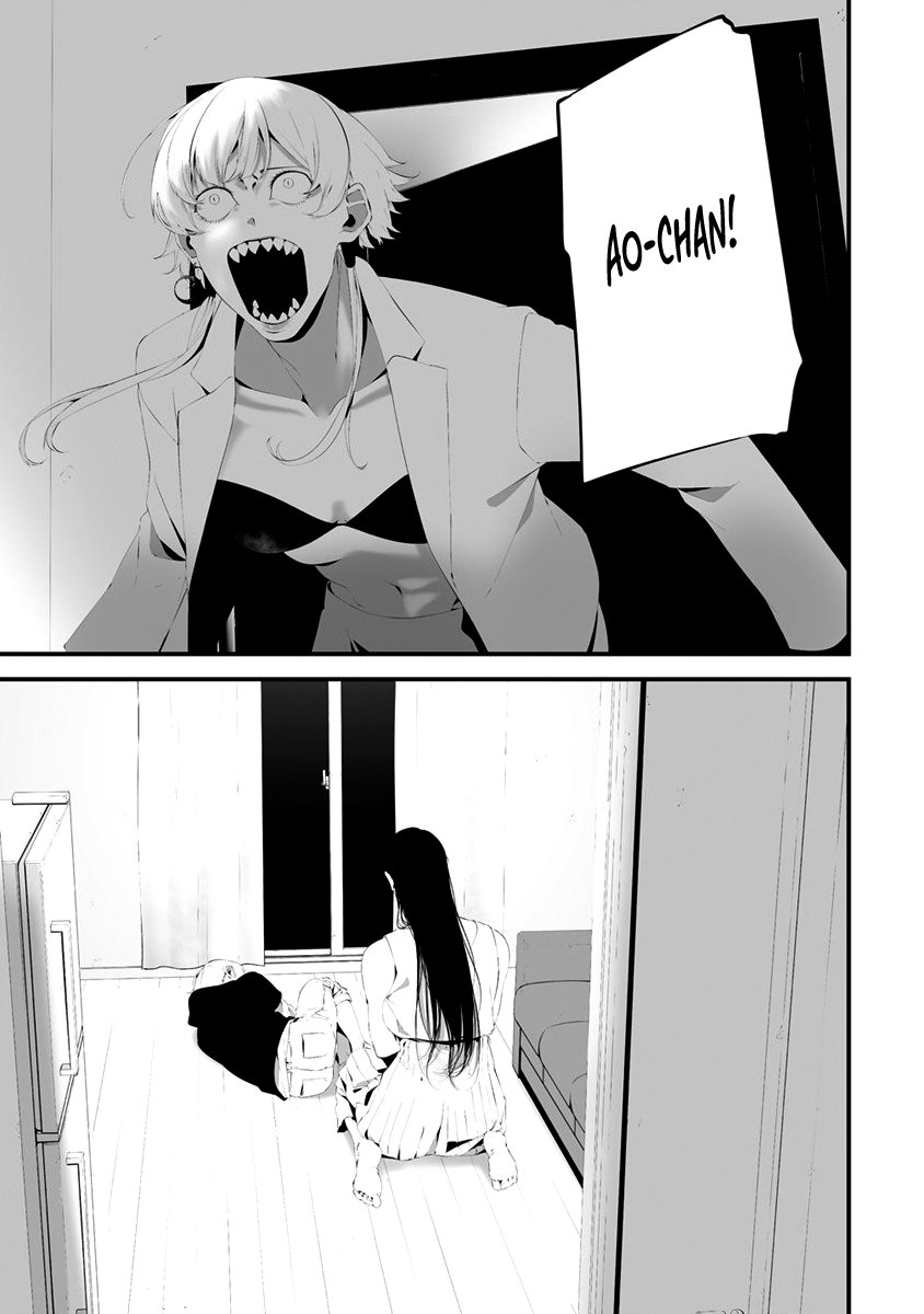 Hachigatsu Kokonoka Boku wa Kimi ni Kuwareru Capítulo 1