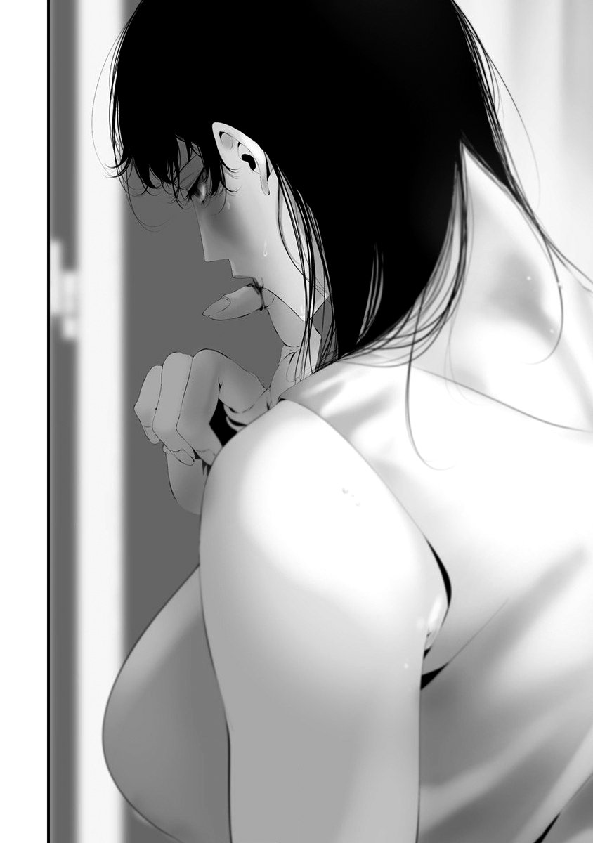 Hachigatsu Kokonoka Boku wa Kimi ni Kuwareru Capítulo 1
