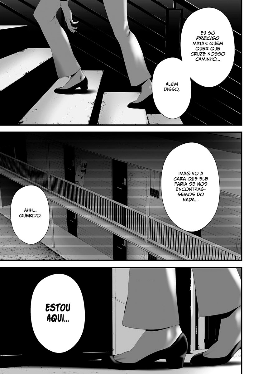Hachigatsu Kokonoka Boku wa Kimi ni Kuwareru Capítulo 1