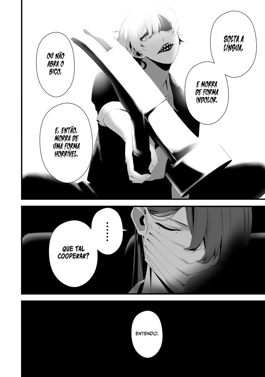 Hachigatsu Kokonoka Boku wa Kimi ni Kuwareru Capítulo 1