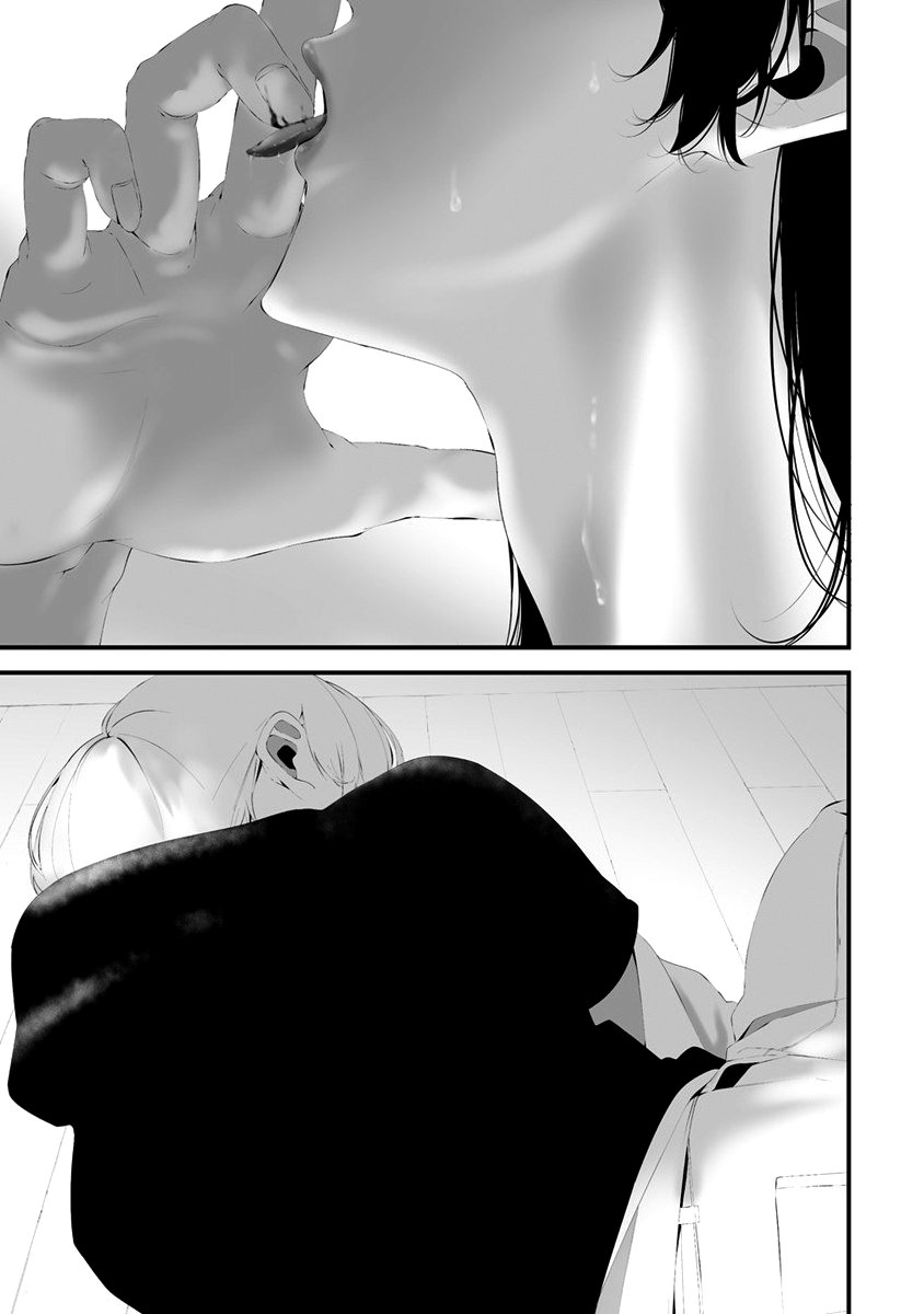 Hachigatsu Kokonoka Boku wa Kimi ni Kuwareru Capítulo 1