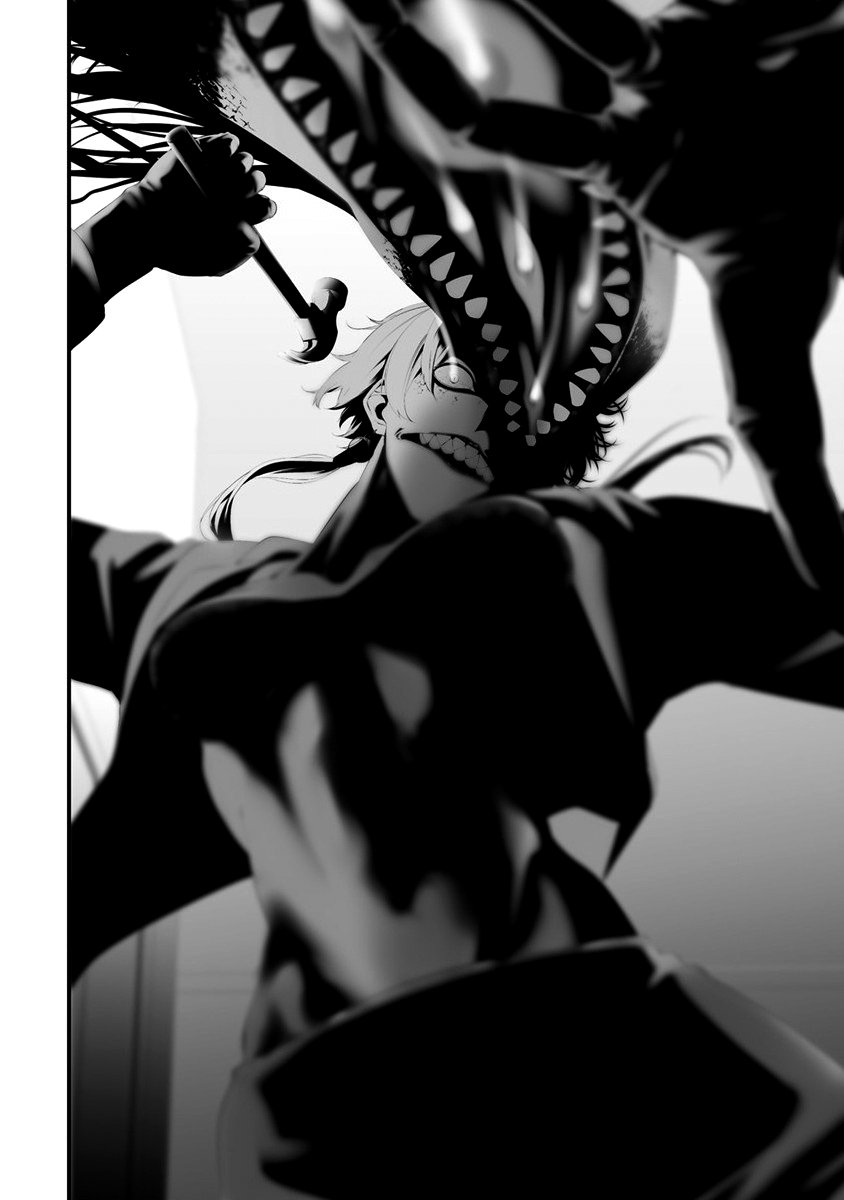 Hachigatsu Kokonoka Boku wa Kimi ni Kuwareru Capítulo 1