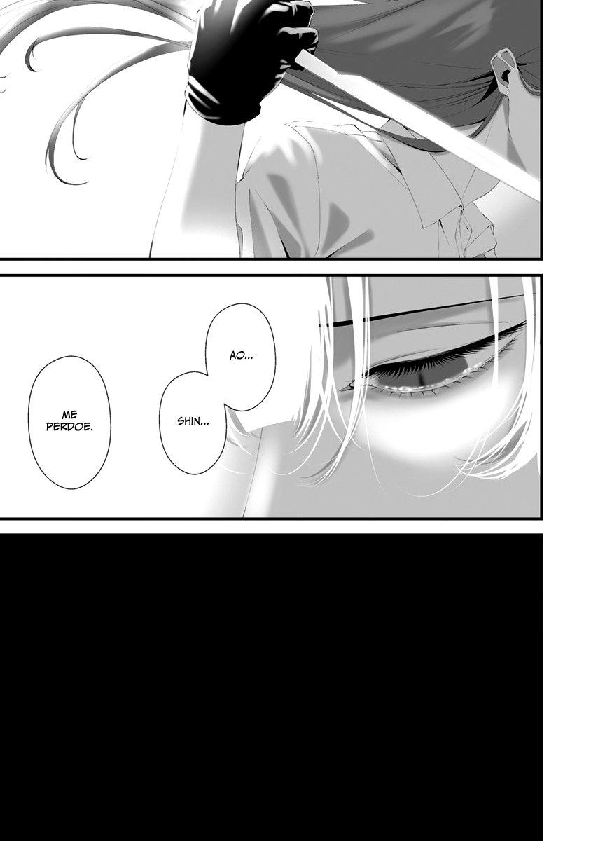 Hachigatsu Kokonoka Boku wa Kimi ni Kuwareru Capítulo 1