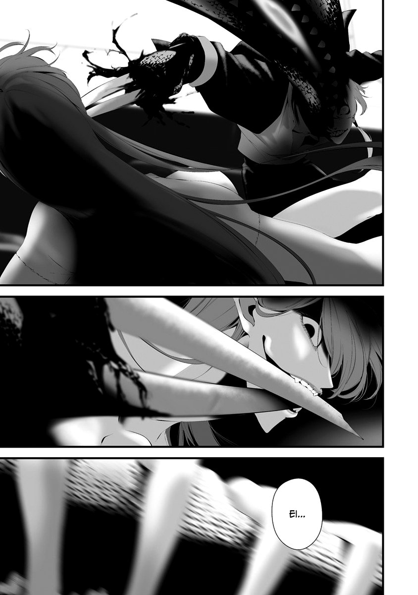 Hachigatsu Kokonoka Boku wa Kimi ni Kuwareru Capítulo 1
