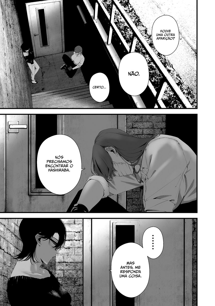 Hachigatsu Kokonoka Boku wa Kimi ni Kuwareru Capítulo 1
