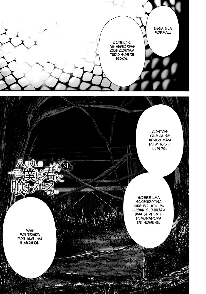 Hachigatsu Kokonoka Boku wa Kimi ni Kuwareru Capítulo 1