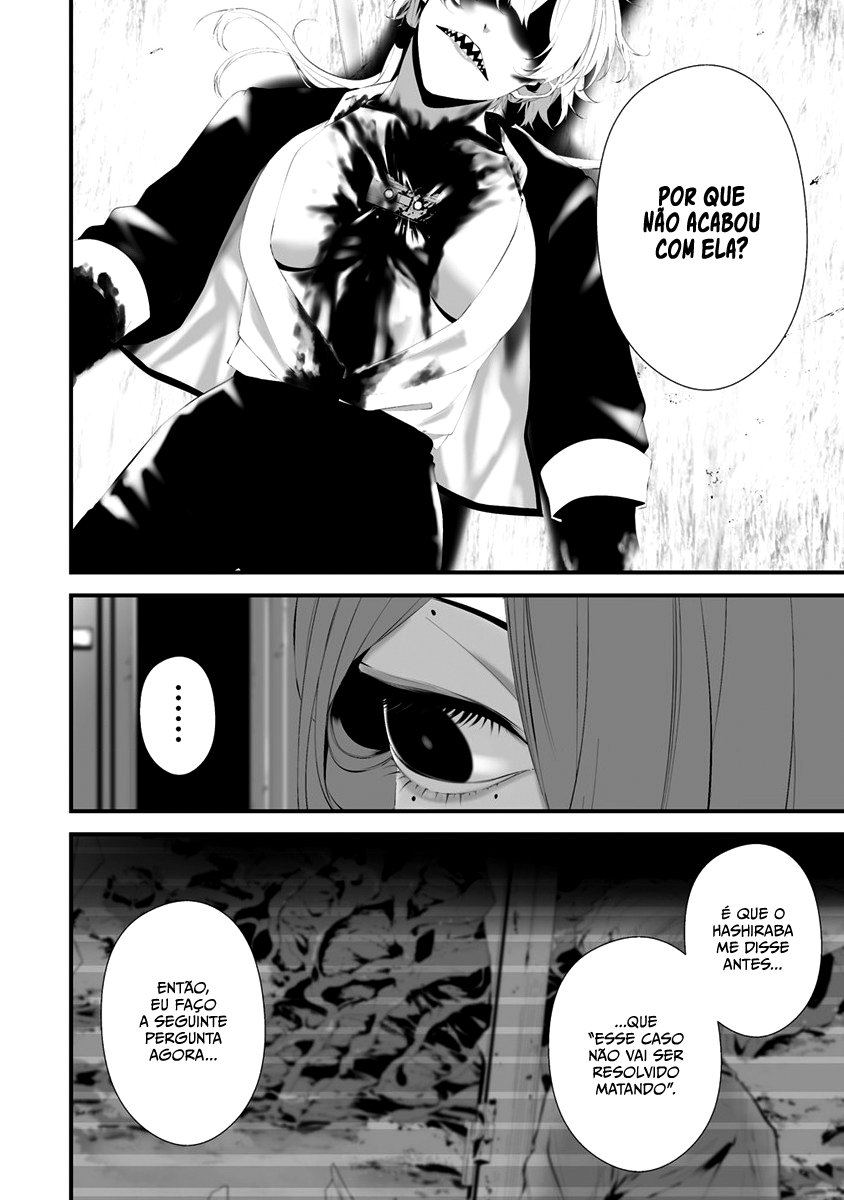 Hachigatsu Kokonoka Boku wa Kimi ni Kuwareru Capítulo 1