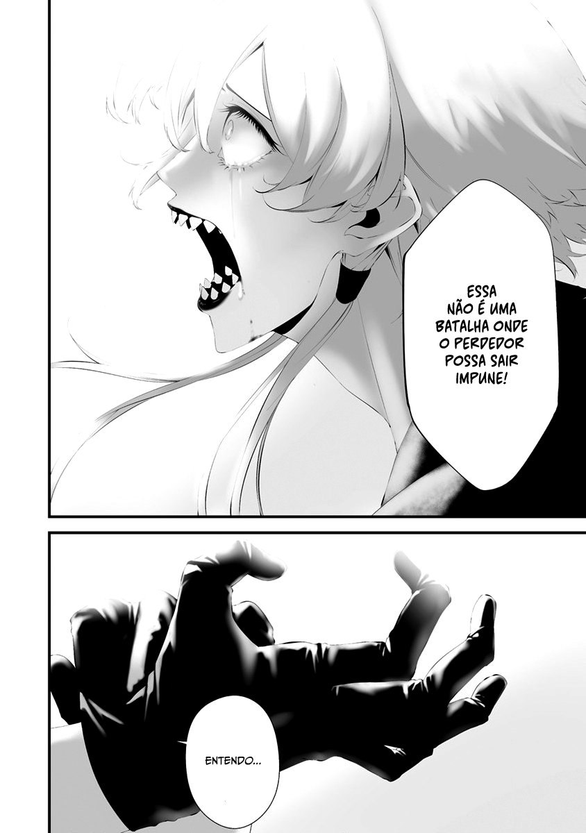 Hachigatsu Kokonoka Boku wa Kimi ni Kuwareru Capítulo 1