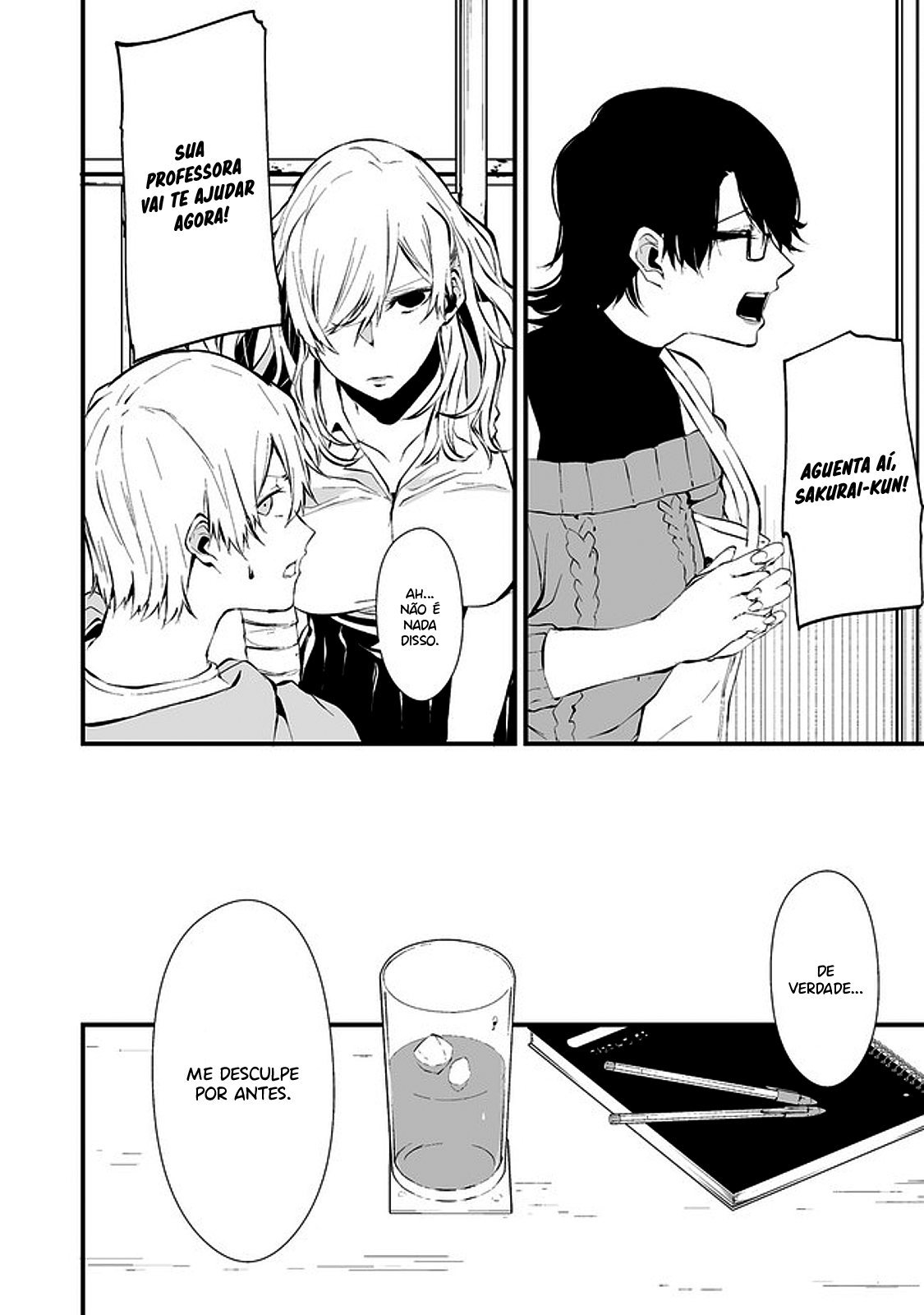 Hachigatsu Kokonoka Boku wa Kimi ni Kuwareru Capítulo 1