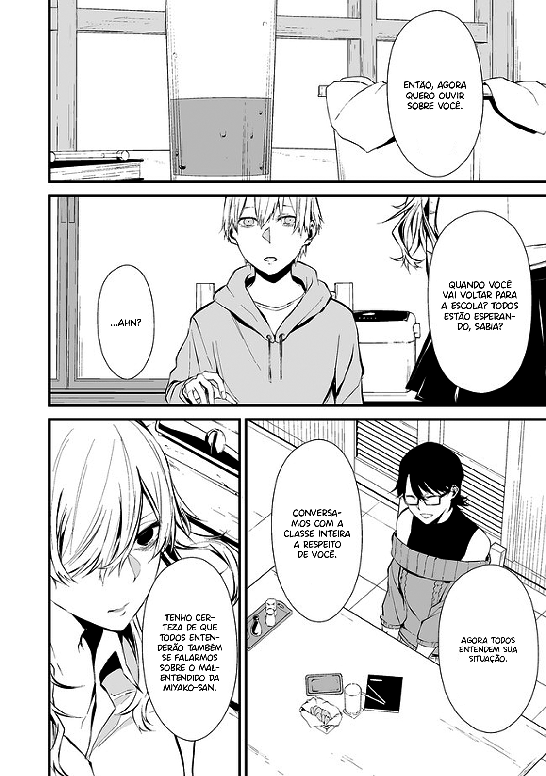 Hachigatsu Kokonoka Boku wa Kimi ni Kuwareru Capítulo 1