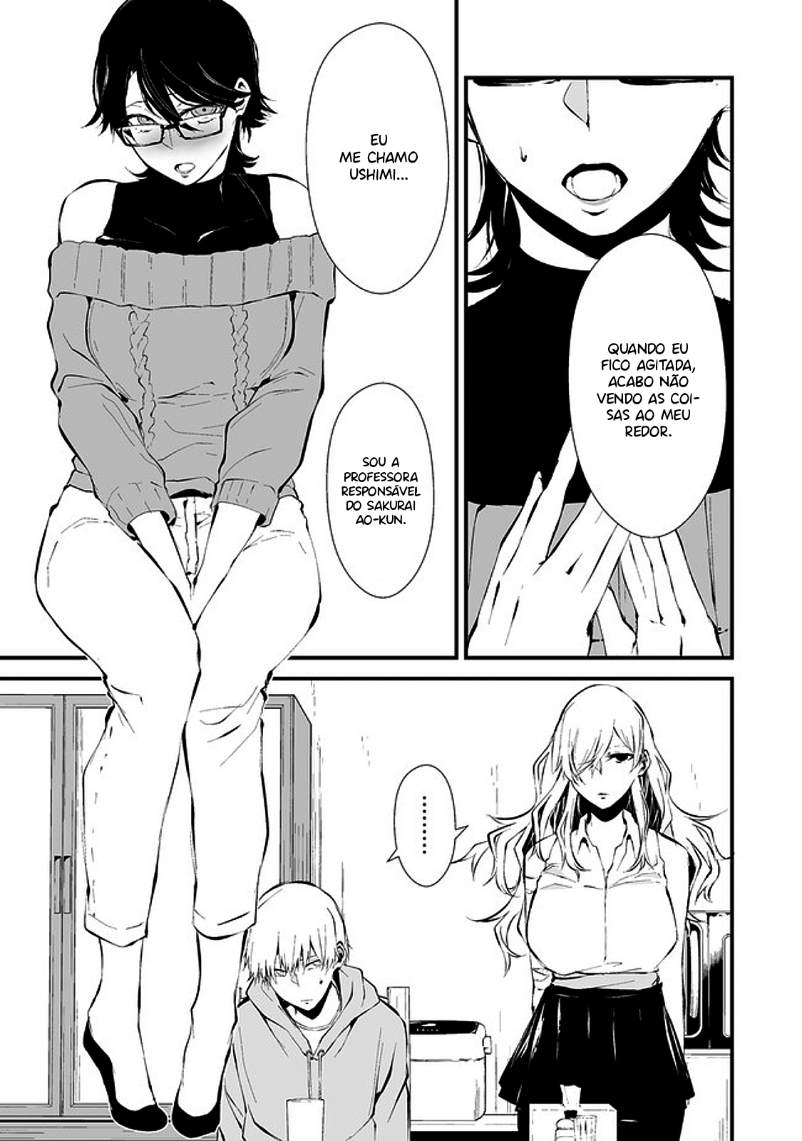 Hachigatsu Kokonoka Boku wa Kimi ni Kuwareru Capítulo 1