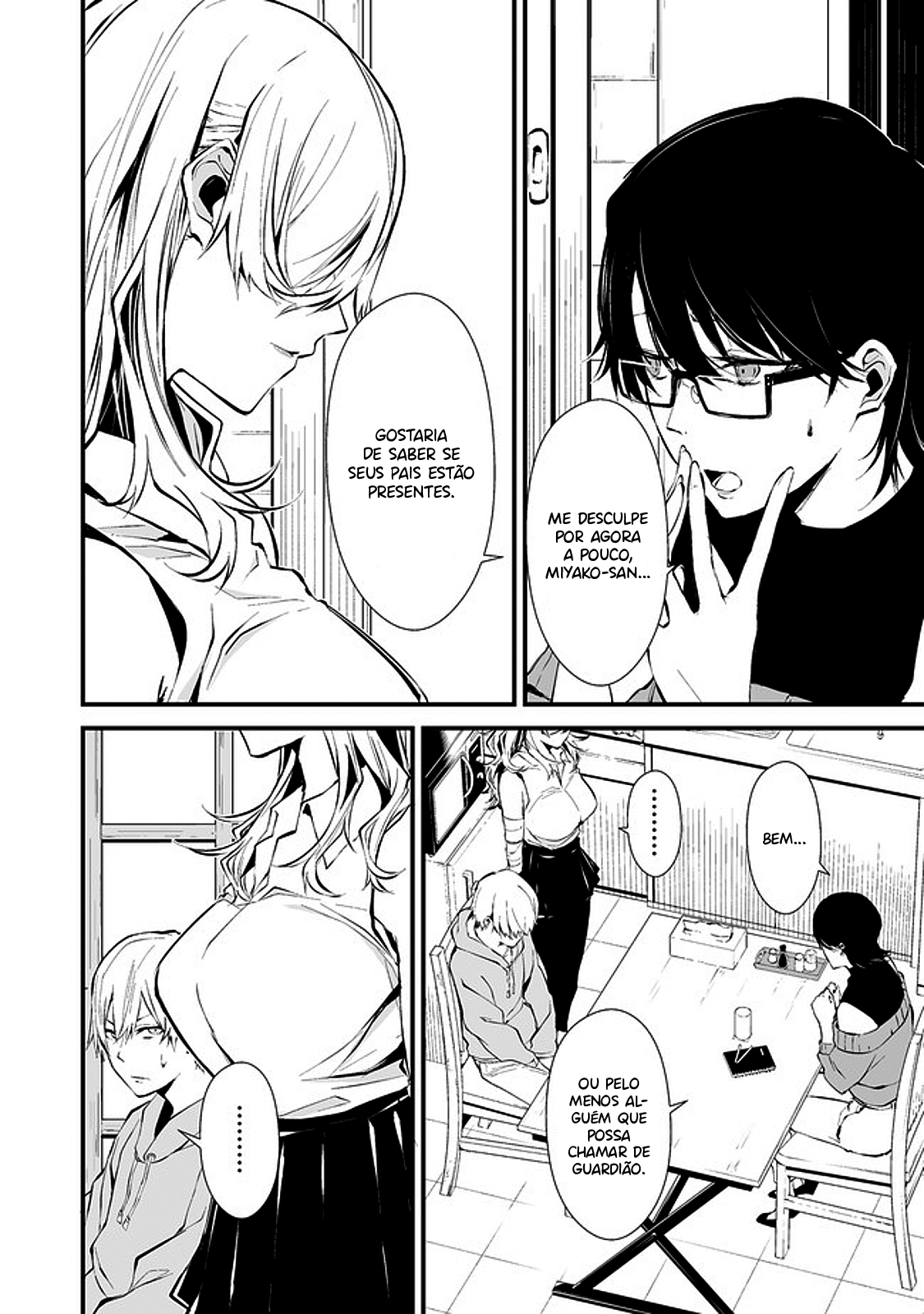 Hachigatsu Kokonoka Boku wa Kimi ni Kuwareru Capítulo 1