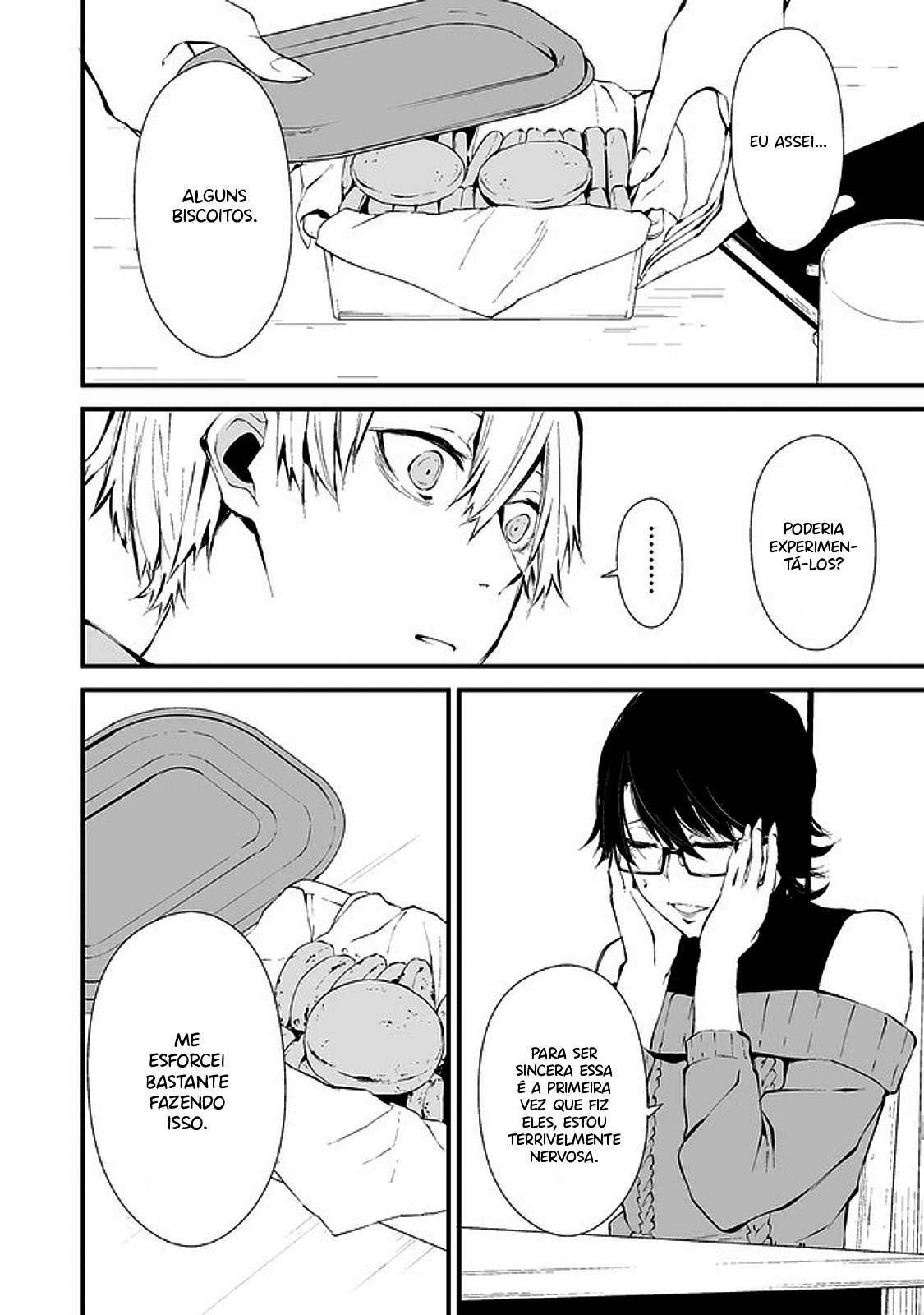 Hachigatsu Kokonoka Boku wa Kimi ni Kuwareru Capítulo 1