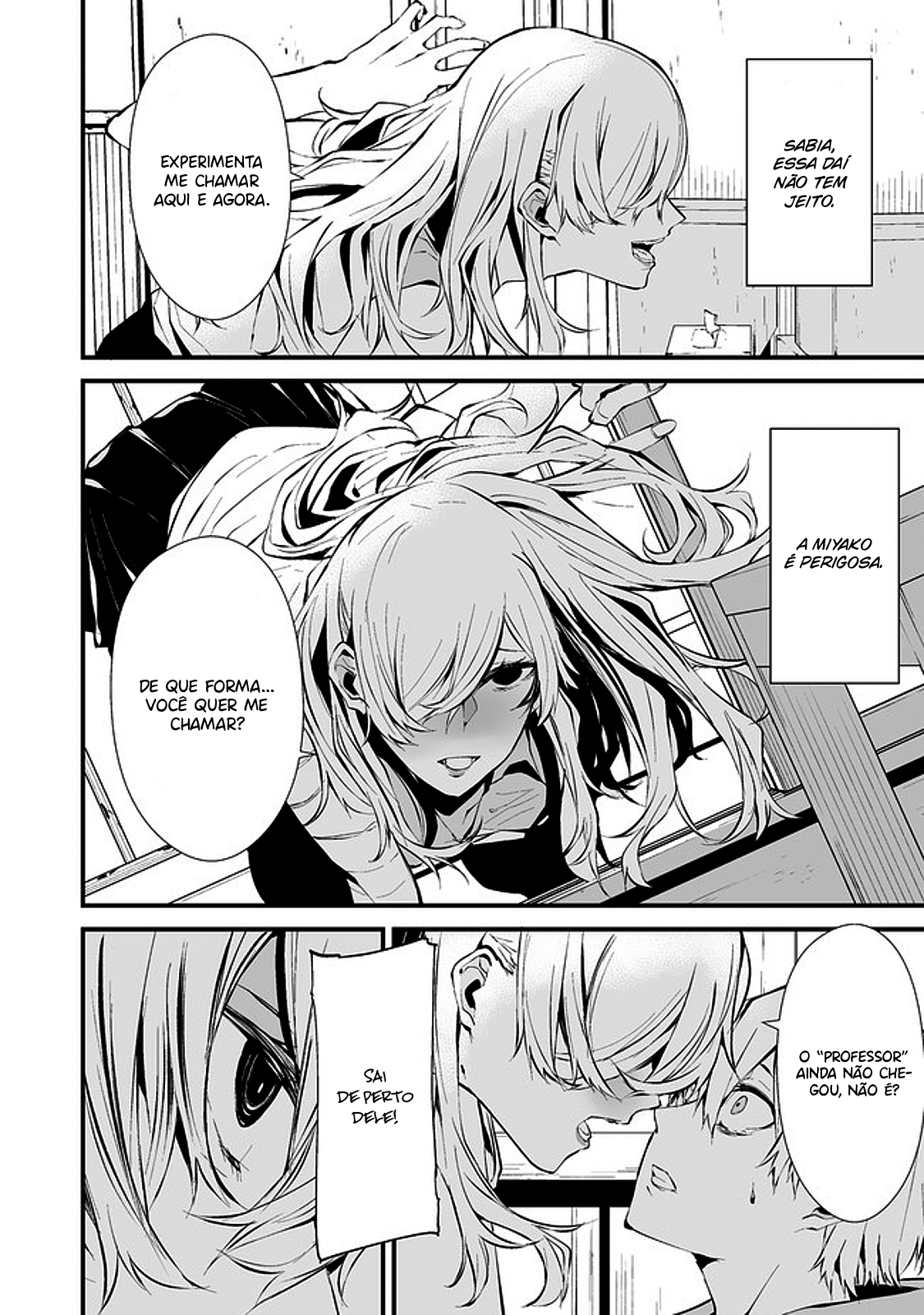Hachigatsu Kokonoka Boku wa Kimi ni Kuwareru Capítulo 1