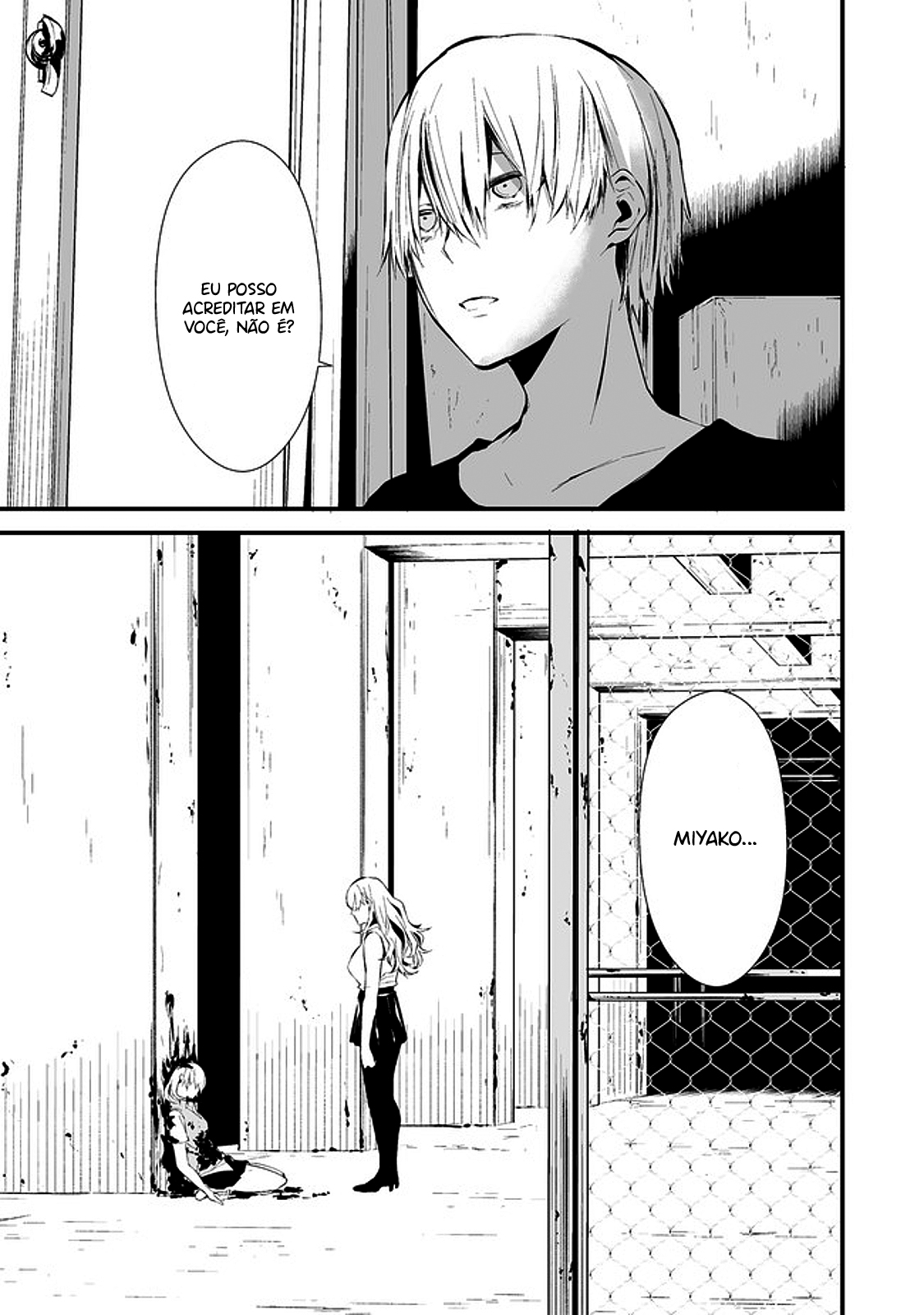 Hachigatsu Kokonoka Boku wa Kimi ni Kuwareru Capítulo 1