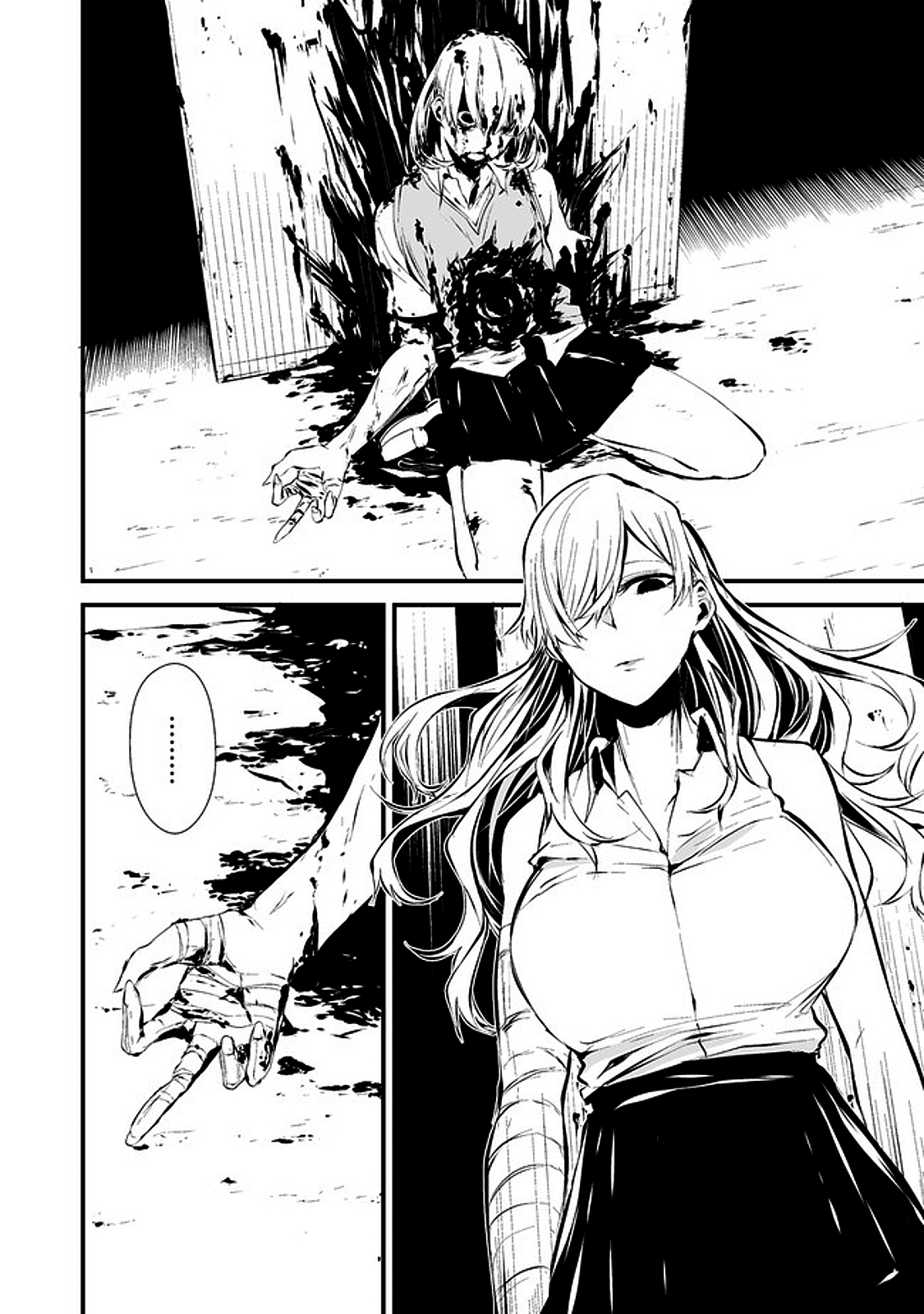 Hachigatsu Kokonoka Boku wa Kimi ni Kuwareru Capítulo 1