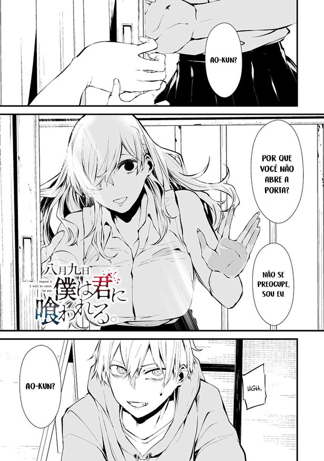 Hachigatsu Kokonoka Boku wa Kimi ni Kuwareru Capítulo 1