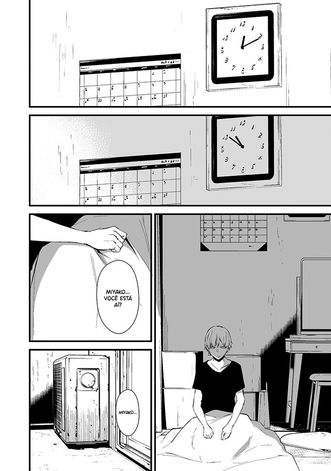 Hachigatsu Kokonoka Boku wa Kimi ni Kuwareru Capítulo 1